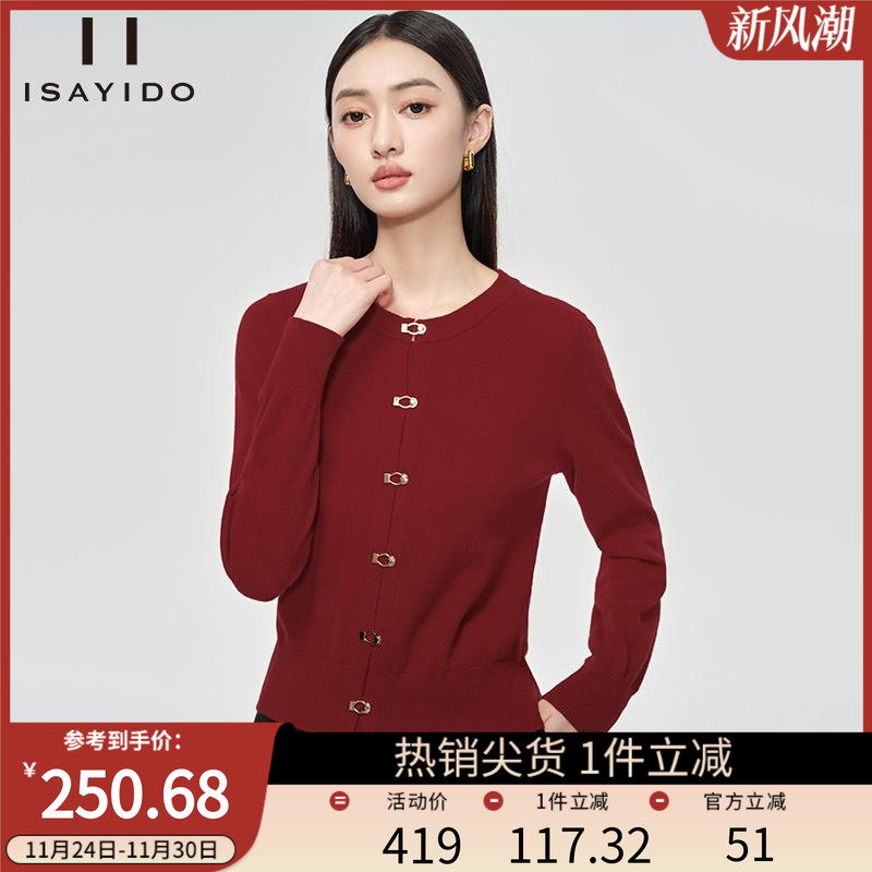 设计感红色新年毛衣傲丝度针织衫