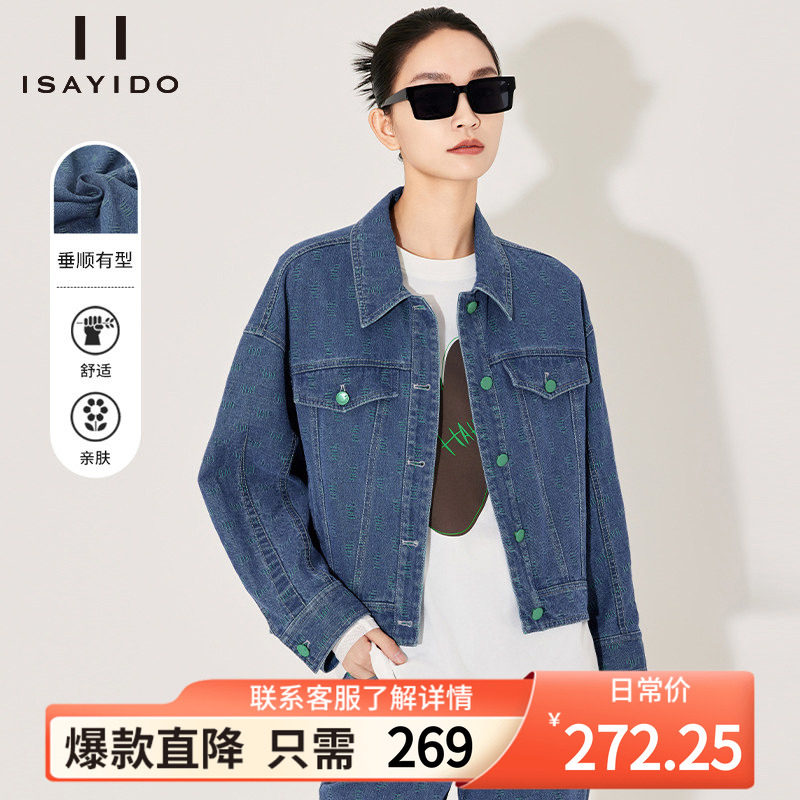 傲丝度复古休闲短款牛仔外套女装图片