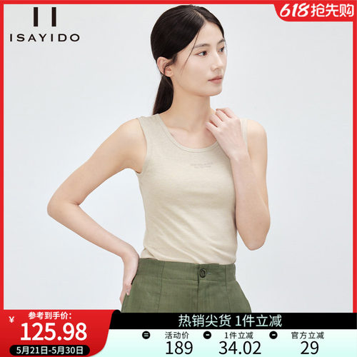 傲丝度圆领无袖内搭吊带背心