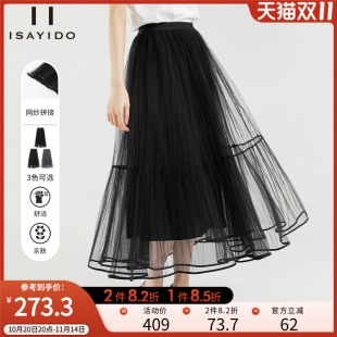 百搭仙女裙 高腰显瘦A字裙中长款 傲丝度网纱半身裙女2025秋季 新款
