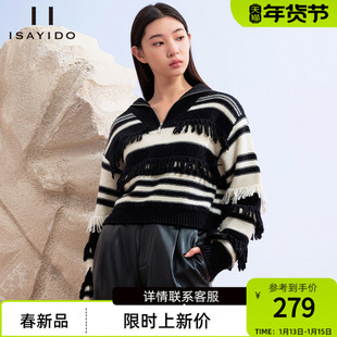 傲丝度设计感撞色条纹半拉链流苏针织衫女宽松套头百搭黑白毛衣