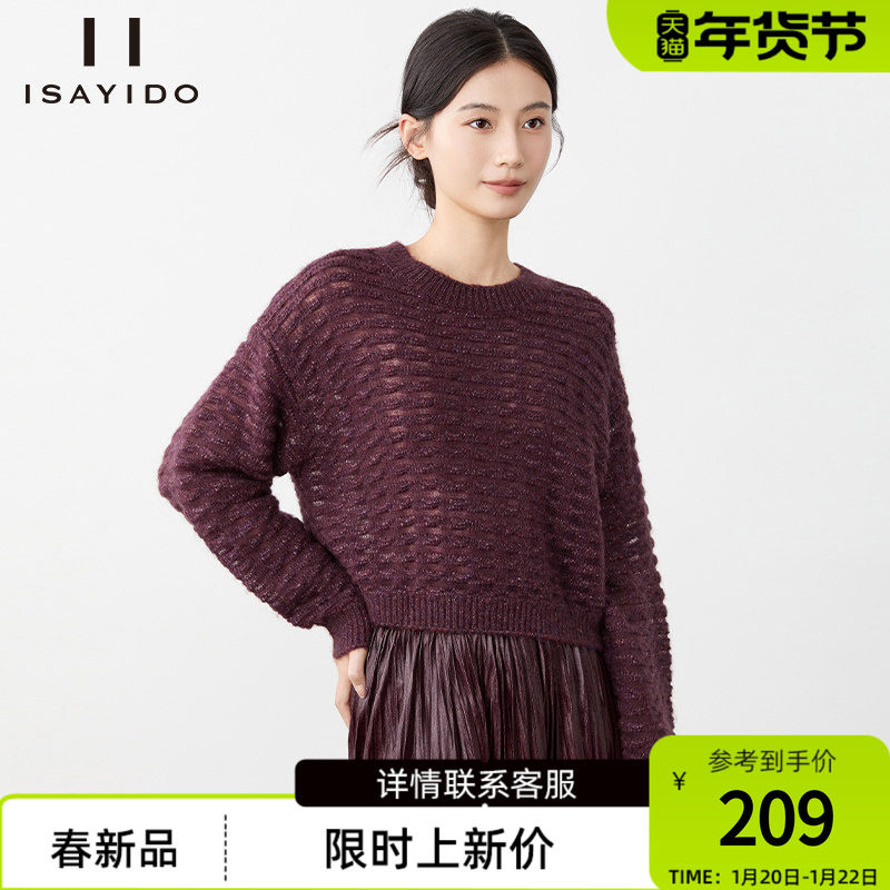 傲丝度圆领宽松毛衣女2026春季新款小个子短款镂空针织衫百搭上衣,女装/女士精品,毛针织衫,淘宝优惠券,粉丝福利购,淘宝优惠卷