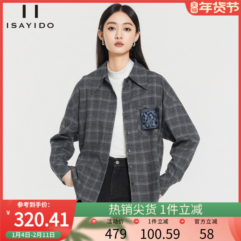 傲丝度格子工装衬衫女高级感慵懒风宽松长袖衬衣冬季内搭打底上衣,女装/女士精品,衬衫,淘宝优惠券,粉丝福利购,淘宝优惠卷