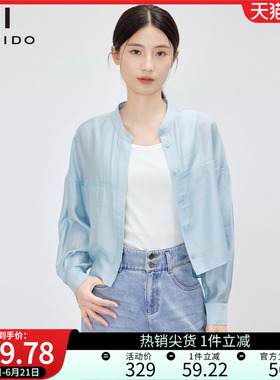 傲丝度休闲风浅蓝色长袖衬衫女薄款开衫外套极简风通勤外搭衬衣