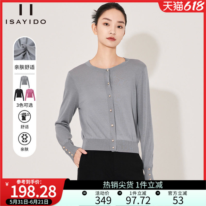 傲丝度纯色针织衫女新款圆领毛衣开衫连衣裙外搭早春薄外套