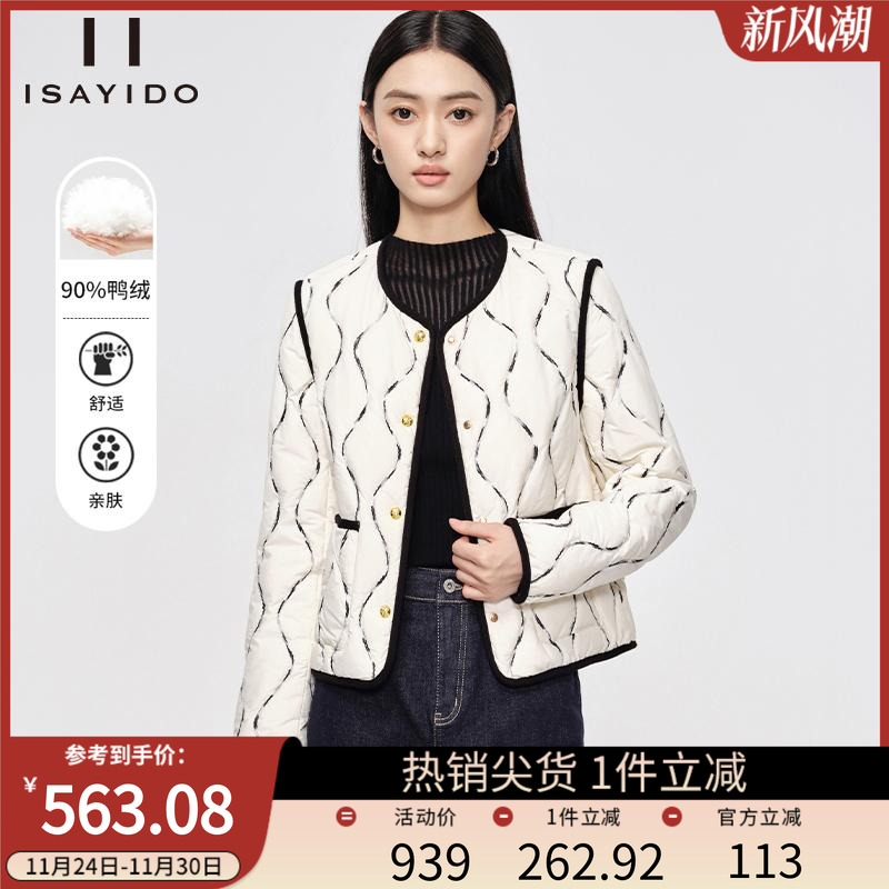 傲丝度冬季新款轻薄羽绒服女圆领菱格简约百搭小个子面包服外套