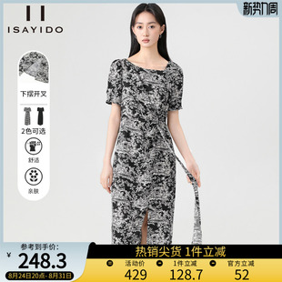 傲丝度法式连衣裙女夏季新款收腰显瘦碎花裙小个子中长款裙子