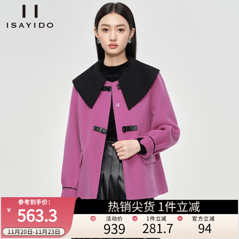 娃娃领短款绵羊毛呢子大衣傲丝度