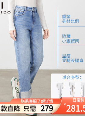 傲丝度高腰卷边九分直筒牛仔裤女2026春新款显瘦阔腿裤蓝色休闲裤