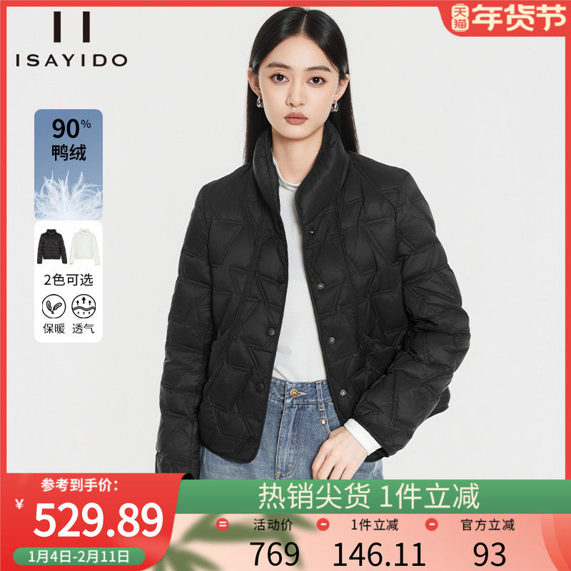 傲丝度短款羽绒服女2025冬季新款宽松百搭休闲保暖立领夹克外套,女装/女士精品,羽绒服,淘宝优惠券,粉丝福利购,淘宝优惠卷