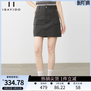 百搭短裙春新品 傲丝度工装 风高腰半身裙女深灰色显瘦A字裙口袋款