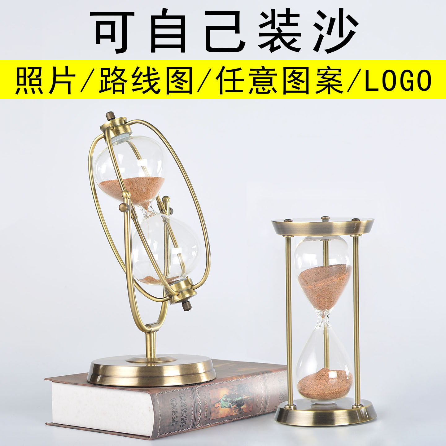 diy可以自己样品玻璃容器沙子图片
