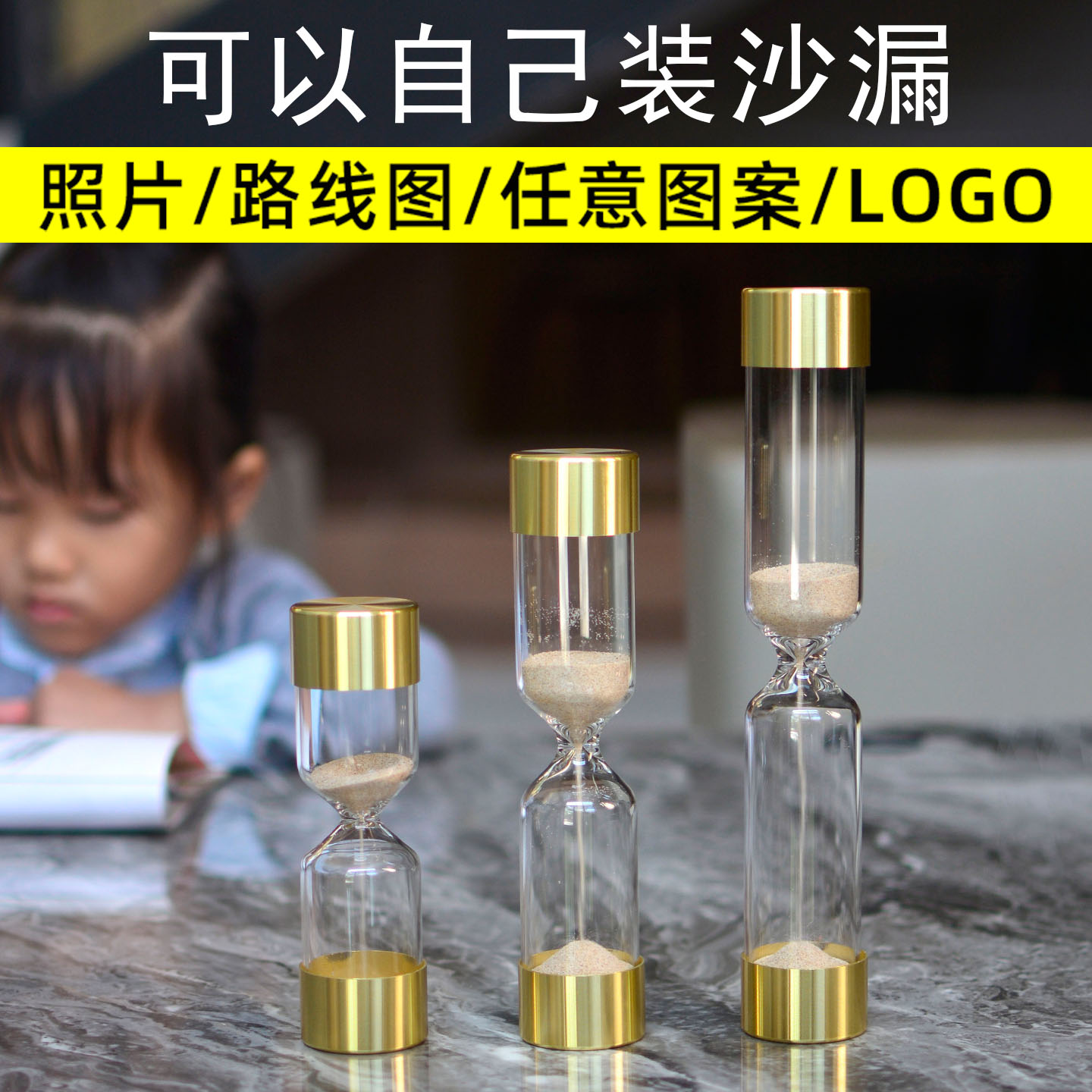 轻奢风可以自制DIY沙漏玻璃空瓶