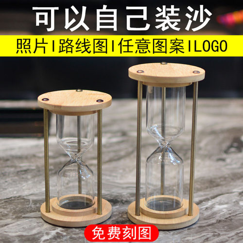 可以自己制作装沙漠沙的自制沙漏