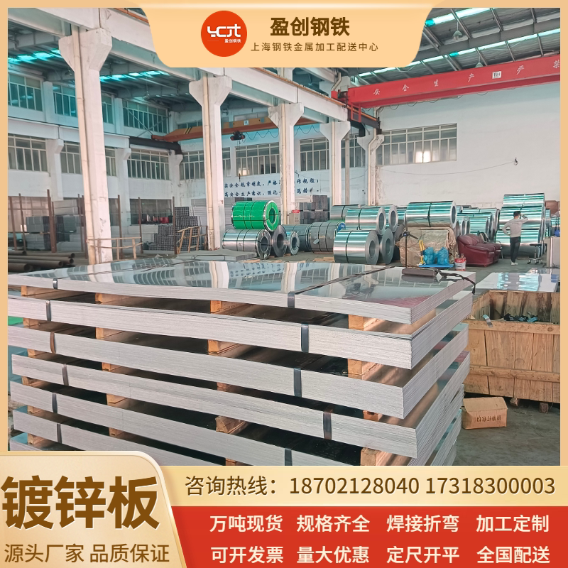 镀锌板白铁皮雪花无花0.3/0.5软片薄卷材定制加工酸洗1.0不锈铁皮