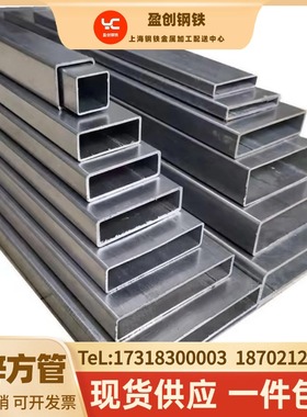 镀锌方管矩形扁通10*15*20*25*30*35×40*50*60*80x100*120方钢管