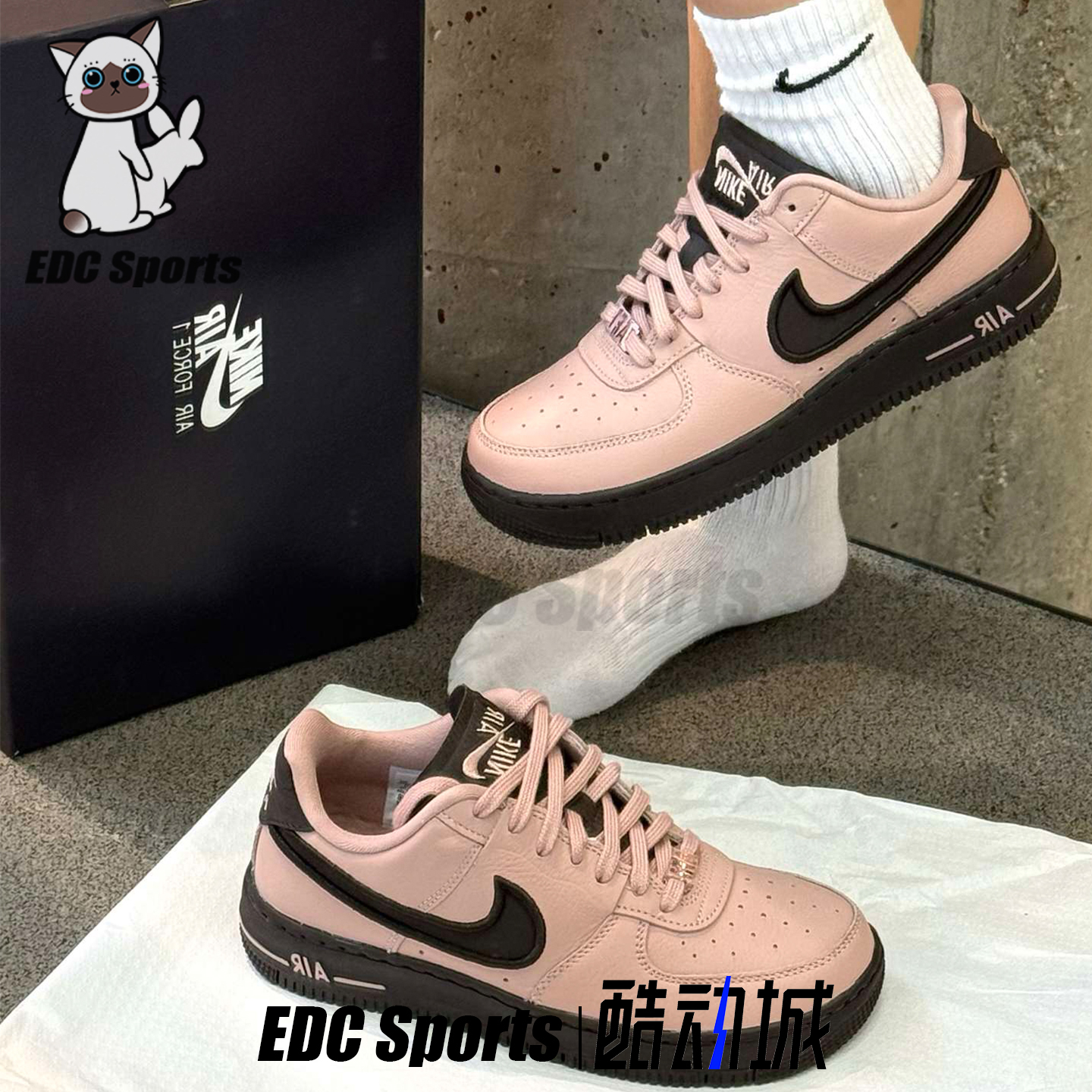 耐克AF1空军一号粉棕解构板鞋