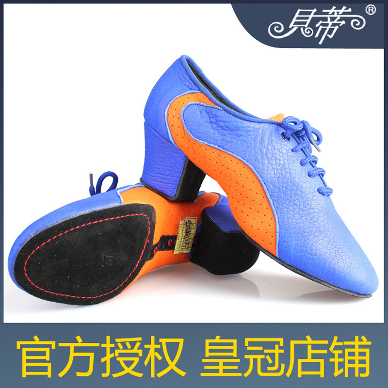 正品贝蒂舞鞋 教师鞋 新款 T454 女士 软鹿皮 拉丁 国标 两点底BD