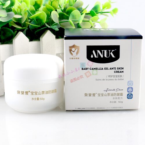 ANUK泉婴爱宝宝山茶油防皴霜50克