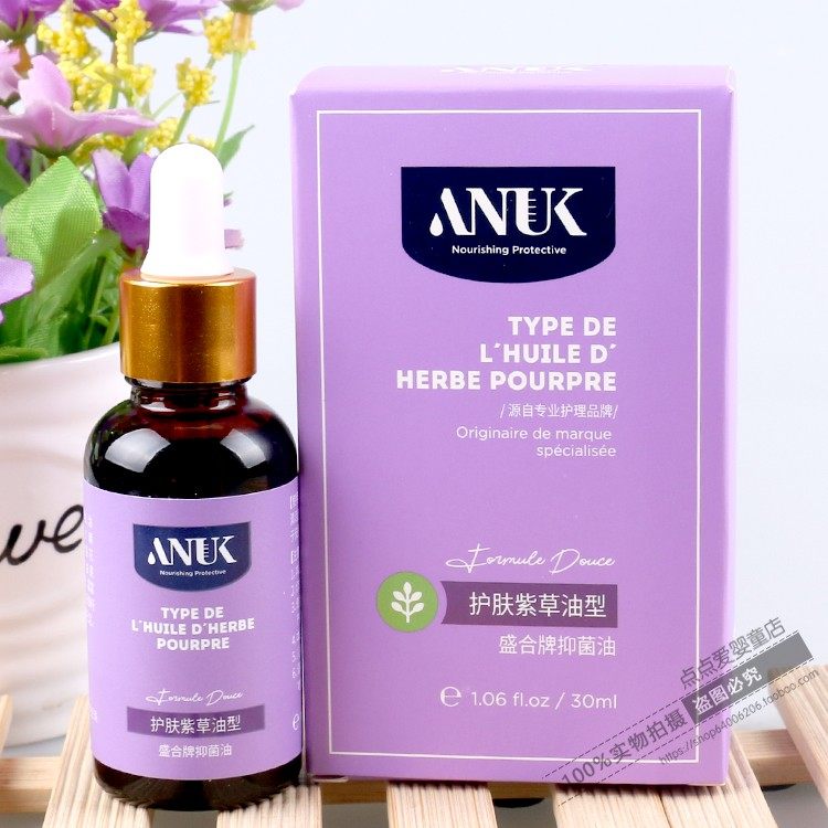 ANUK泉婴爱护肤紫草油30ml婴儿淹红破皮红屁屁油盛合抑菌多效护理