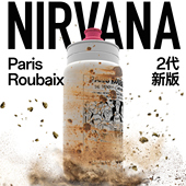 Jesestwist骑行水壶巴黎鲁贝Comic2代新版 公路车自行车水壶550ml