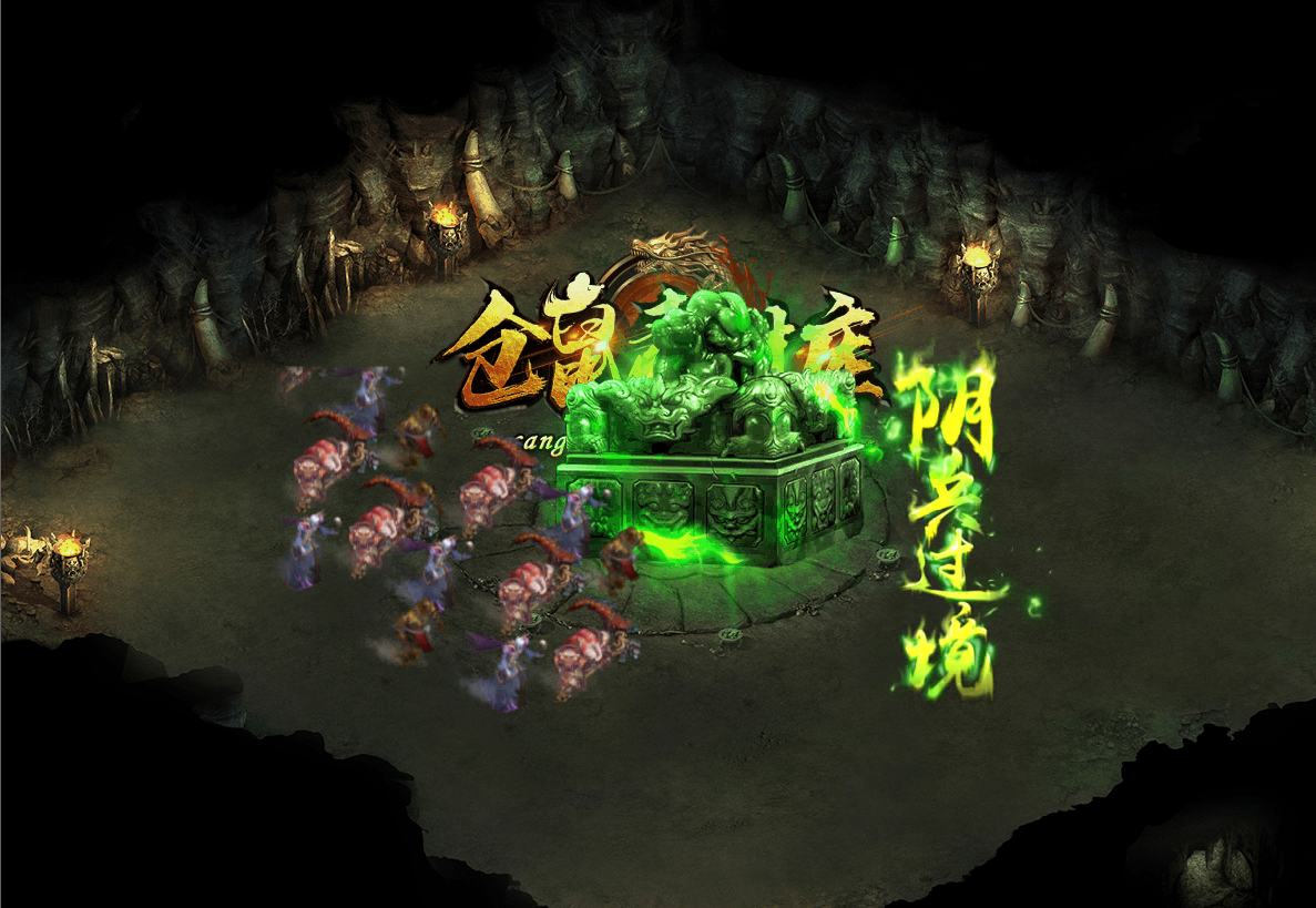 传奇技能素材 阴兵过境 鬼吹灯高清技能png格式序列帧 jn323