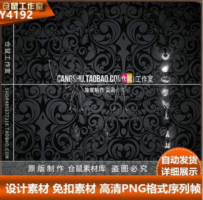 传奇剑甲素材  黑色灵魂  高清动态复古套装  高清PNG格式 Y4192