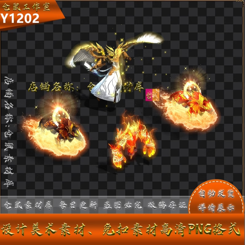 传奇复活戒指素材 麻痹戒指素材 png序列格式  戒指打包y1202