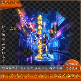 传光柱素材 文字可改 定制 拾光冉冉 高清PNG格式 lt11