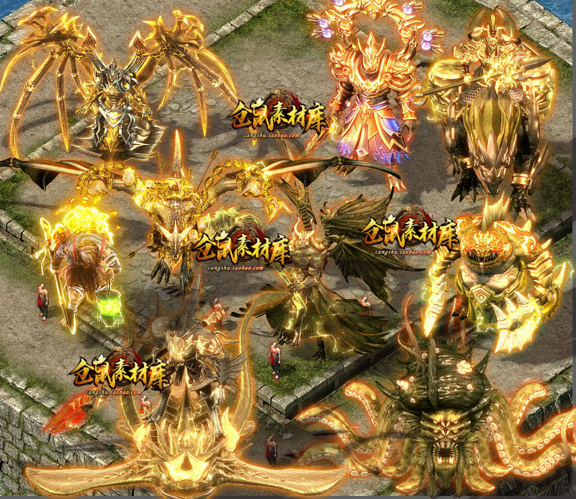 传奇怪物素材 黄金守护系列  BOSS 9 组  高清PNG格式 GW159