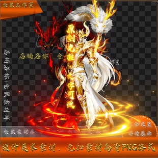 传奇光柱素材 文字可改  终极奥义 定制  高清PNG格式 lt20