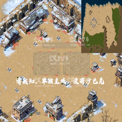 传奇地图素材  新年主城   高清动态独立地砖无缝封边  DT685