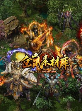 传奇怪物素材 神界众神 系列 360张 PNG高清图片格式-GW143