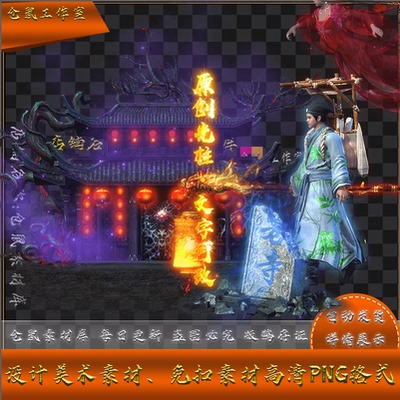 传奇光柱素材 文字可改 倩女幽魂 定制 高清PNG格式 lt25