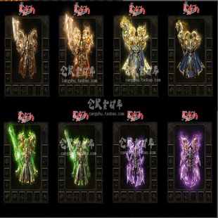 高清 传奇剑甲素材 补丁格式 男女分体 Y5450 盛大马年套装