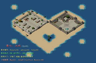 传奇土城素材 爱心 土城地图 高清动态独立地砖 无缝无边 DT348