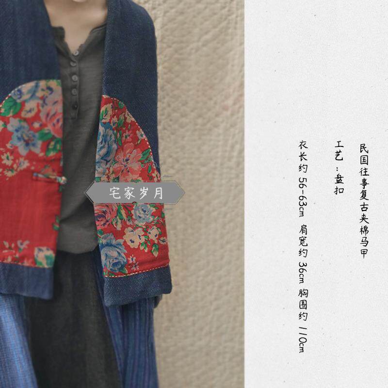 [HUAIHUA HUTONG] VEST RETRO CARDIGAN HORSE CLIP PRINT SHORT JACKET LOOSE TOP JACKET COTTON COTTON LINEN AUTUMN AND WINTER