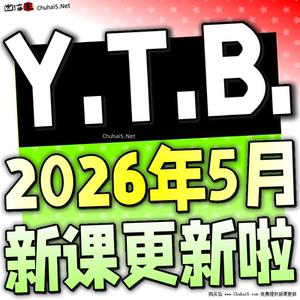 游逛
