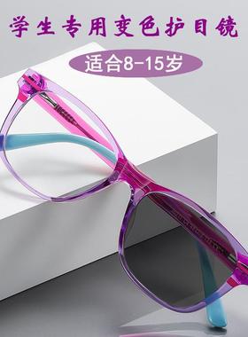 新款儿童防蓝光变色眼镜青少年方形近视手术后防强光防晒护目镜