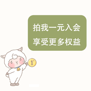 风瞳FT新新 万能拍 拍我一元入会