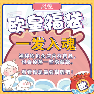 福袋 娃鞋bjd鞋福袋 小布MSDMDD三分四分六分OB11SD10