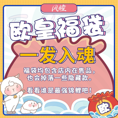 风瞳BJD鞋娃鞋三分四分六分现货