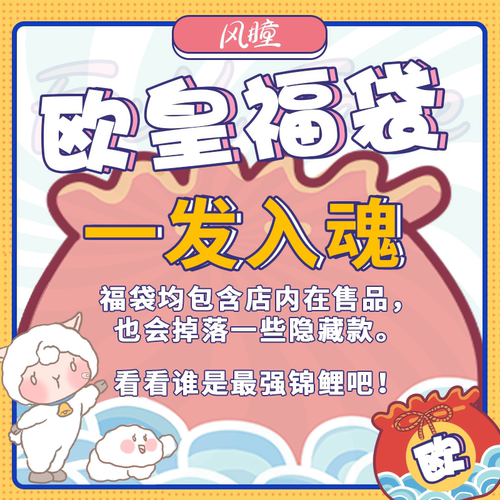 风瞳BJD鞋娃鞋三分四分六分现货