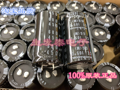 450V680UF GG 原装尼吉康NICHICON电解电容 30X55 LGG2W681MELFNW