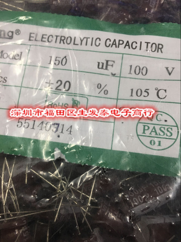 铝电解电容100V150UF/100V国产正品体积0X20整包出售250个/包