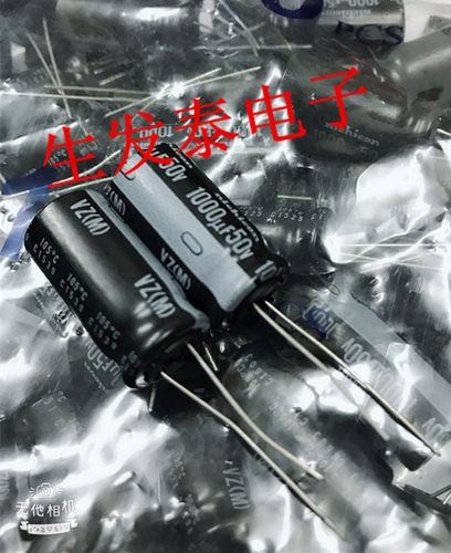 50V1000UF 13X25 原装 日本尼吉康 NICHICON 电解电容 VZ VR现货