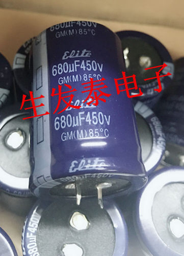 全新原装 台湾金山 铝电解电容 450V680UF 35X50 可替代400V现货