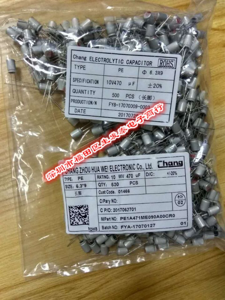 固态铝电解电容10V470UF/10V 6.9X9 华威chang原装现货直插500/包
