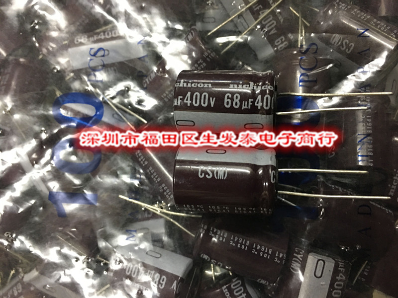 电源主板电容400V68UF/400V 18X25 日本尼吉康原装CS系列 可散卖