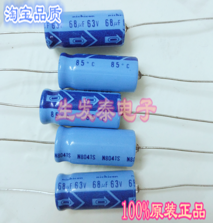 卧式 轴向 穿心有极电解电容63V68UF/63V  10*20 SA音频电容